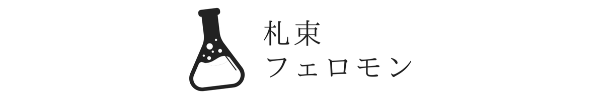 モブクエスト